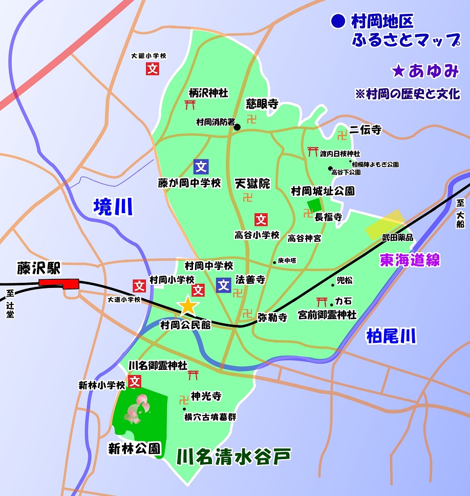 村岡地図