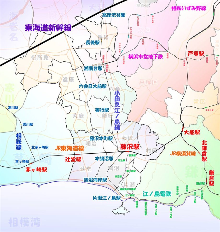 駅･路線 編地図