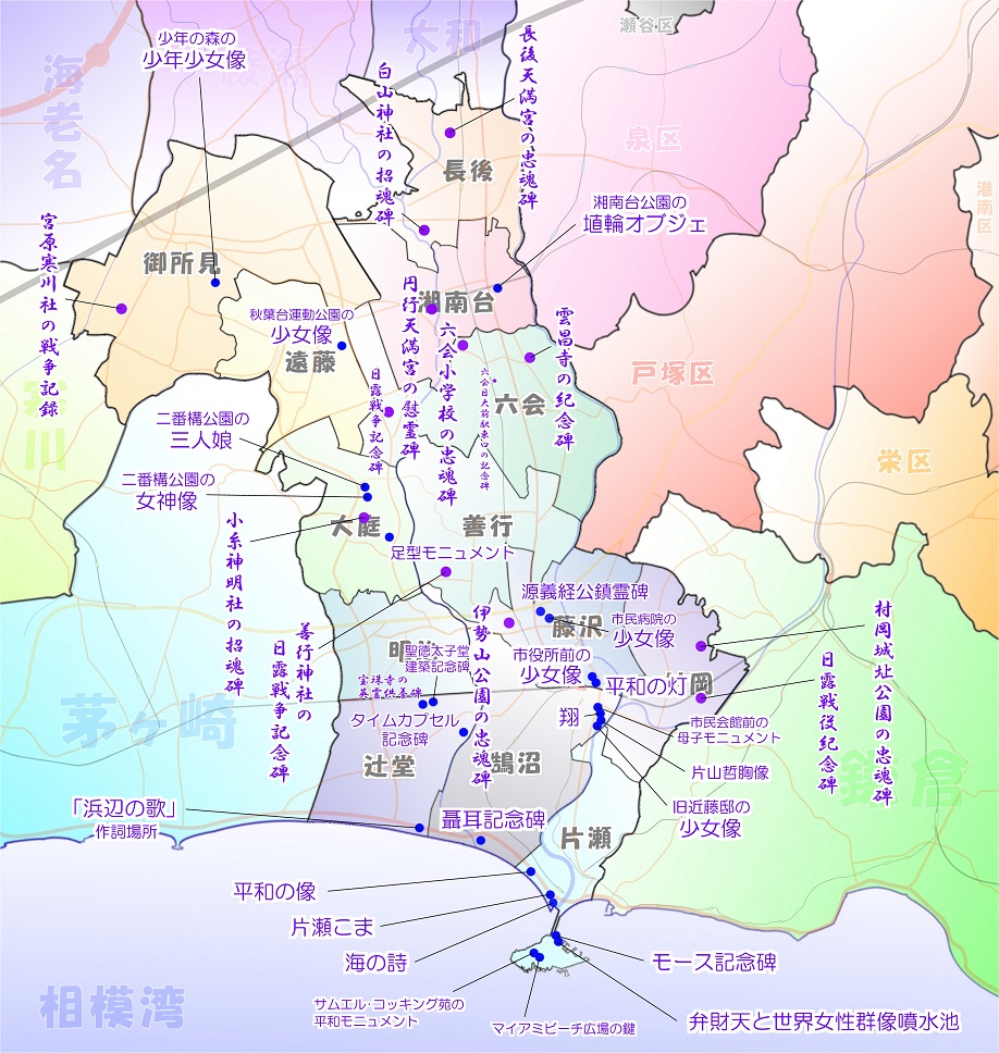 記念碑&オブジェ 編地図