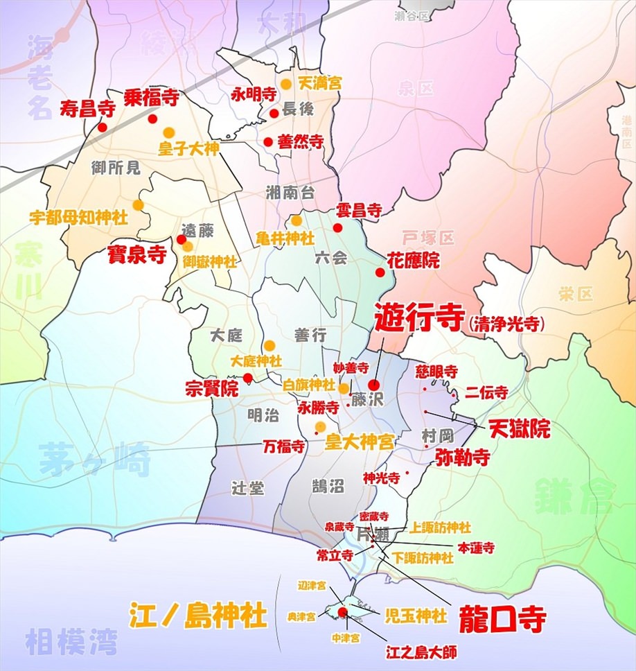 お寺・神社 編地図